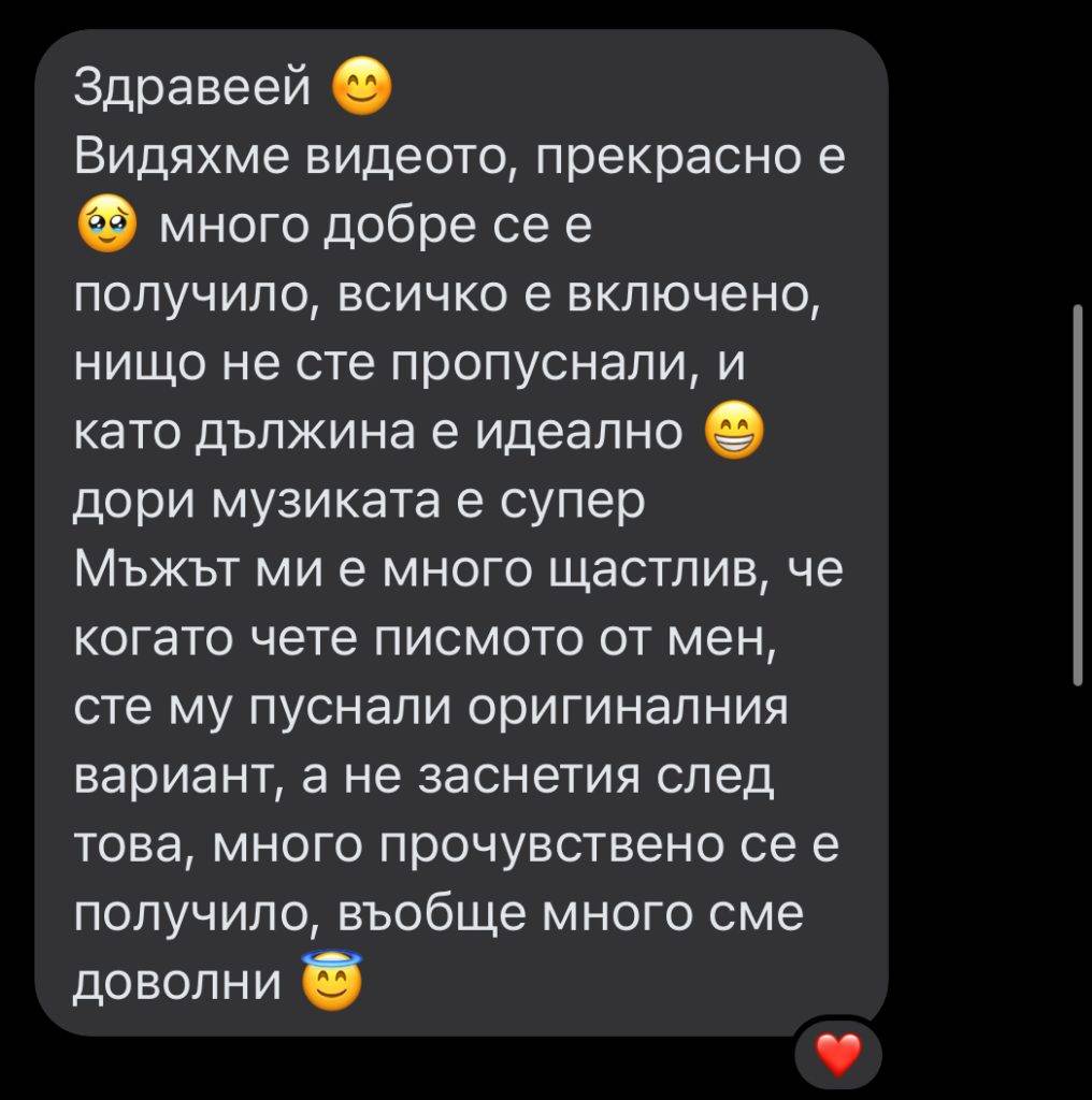 професионален сватбен екип варна