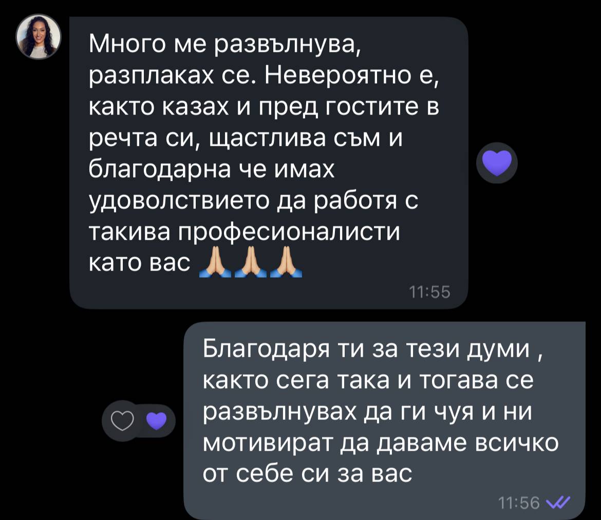 фото и видео заснемане на сватба варна