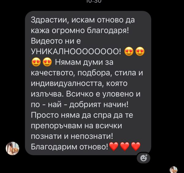 сватбено видео варна