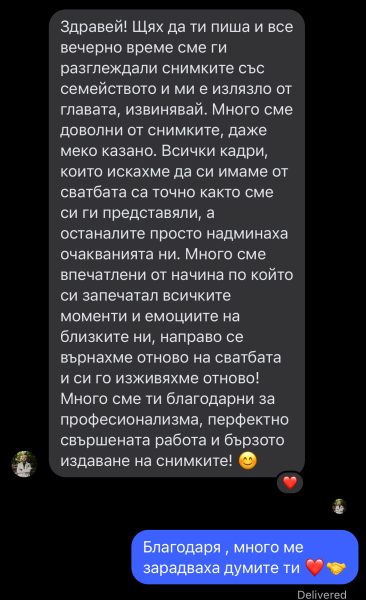заснемане на сватба видео варна