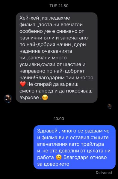 сватбен видеограф варна