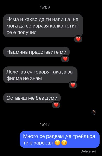 контакт фотограф варна