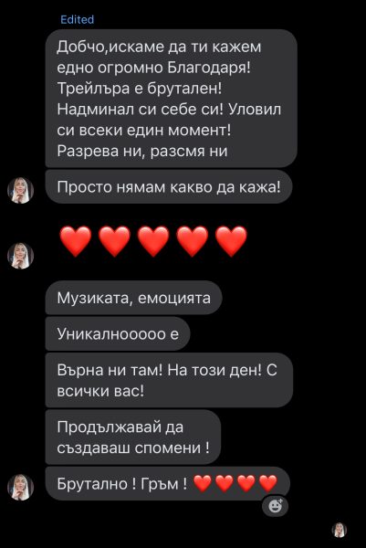 фото студио варна